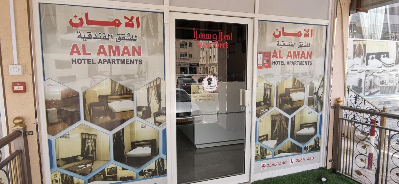 Al Aman Hotel Apartment Al Buraimi Exterior photo